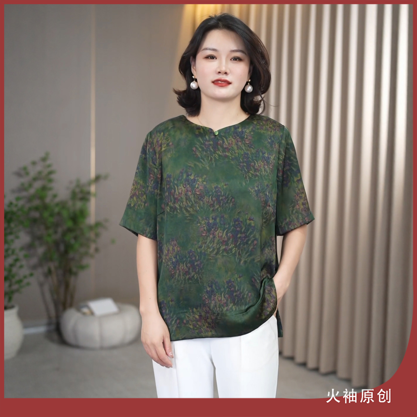 火袖G1209中老年妈妈装圆领印花上衣夏装新款宽松显瘦气质小衫女