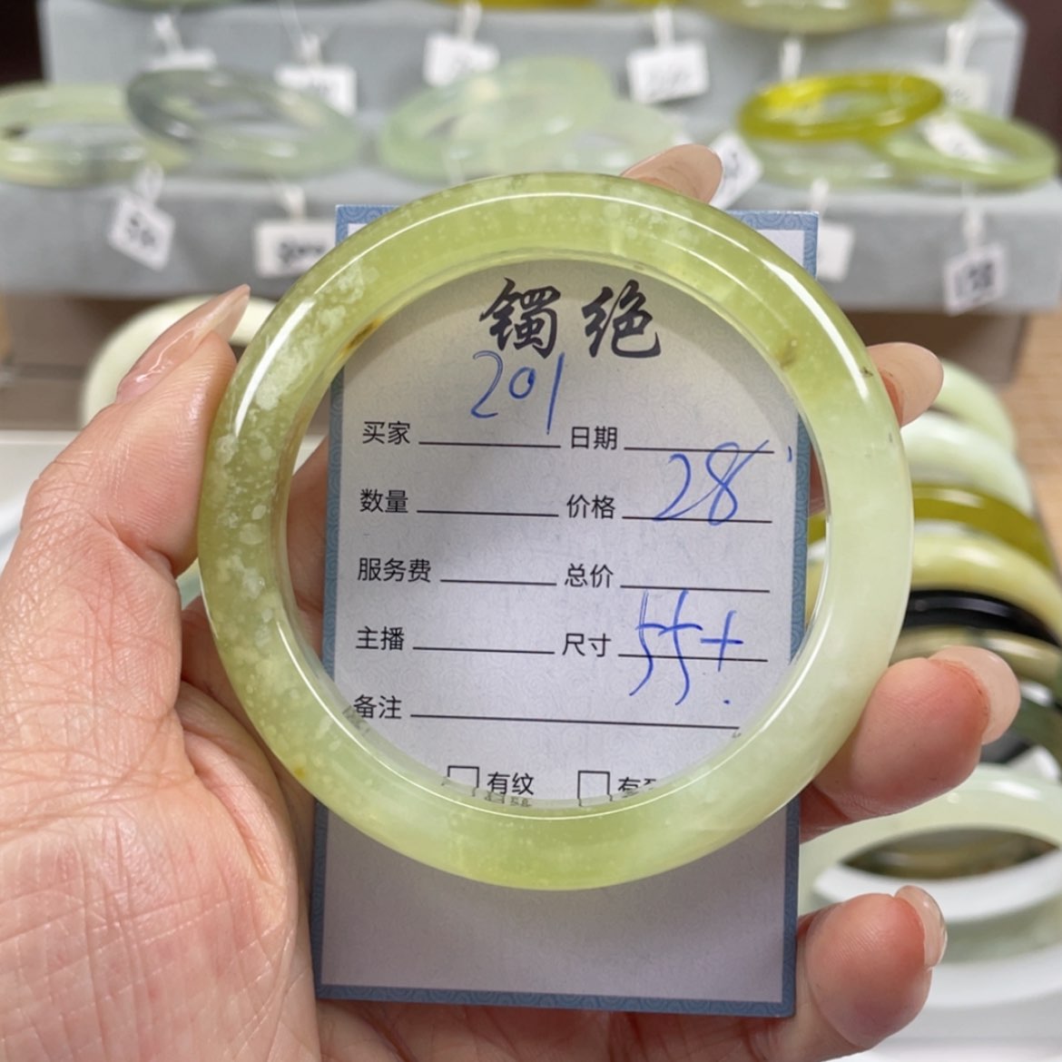 【闪购商品】蛇纹石玉手镯未镶嵌