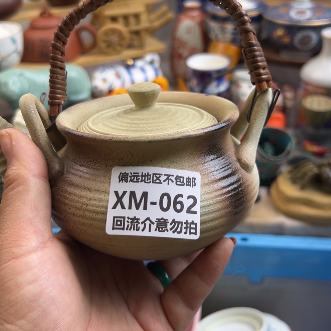 聊***叭瓷器062啊啊啊啊啊啊啊啊