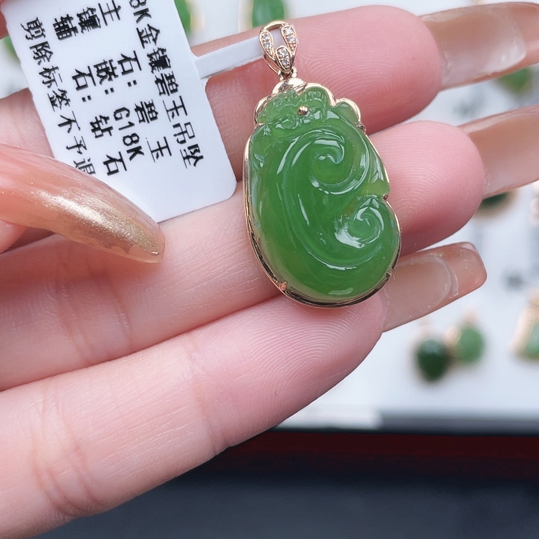 和田玉18K金镶嵌吊坠(不含链)