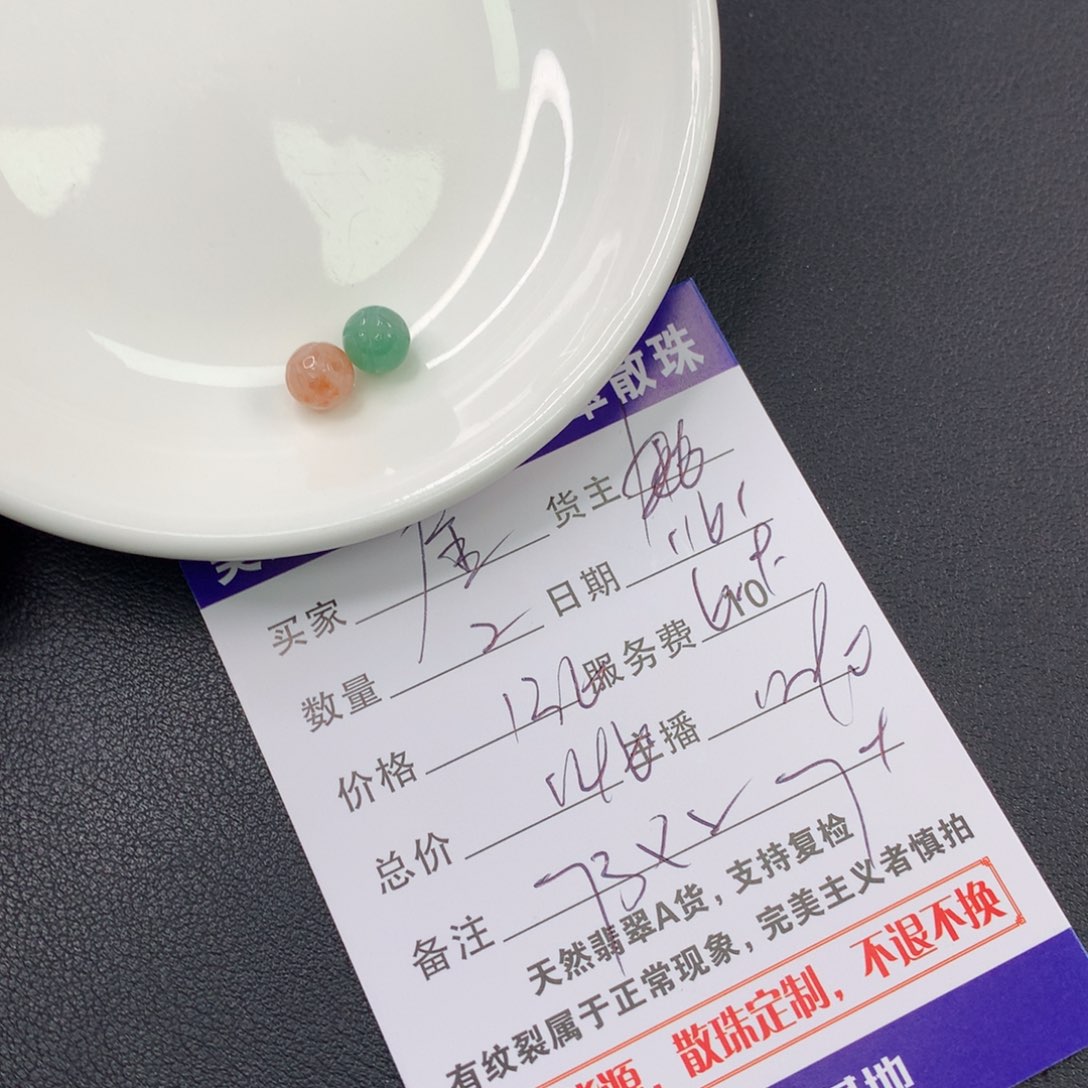 未镶嵌手链翡翠金*多