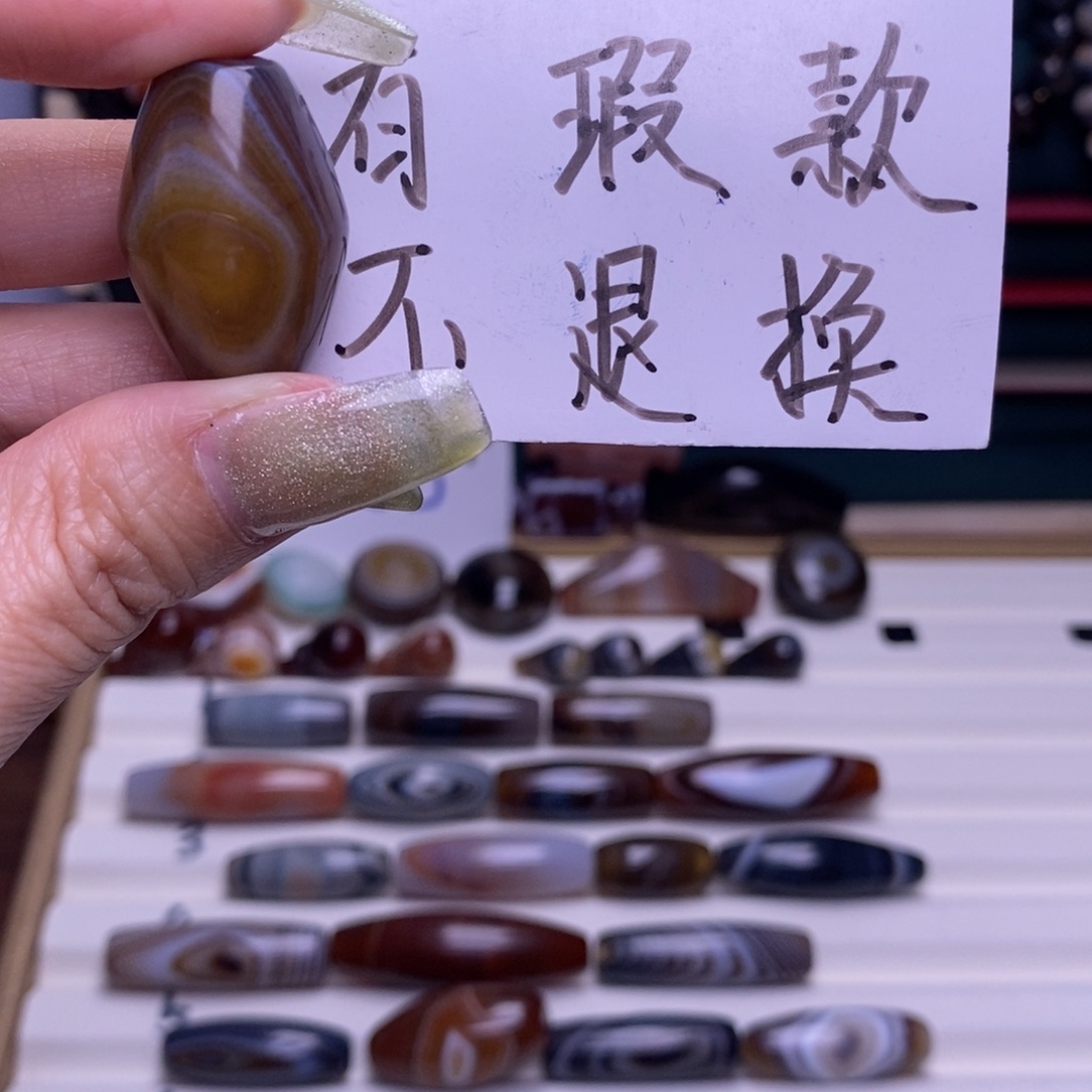 口***召玛瑙/玉髓合金颈饰