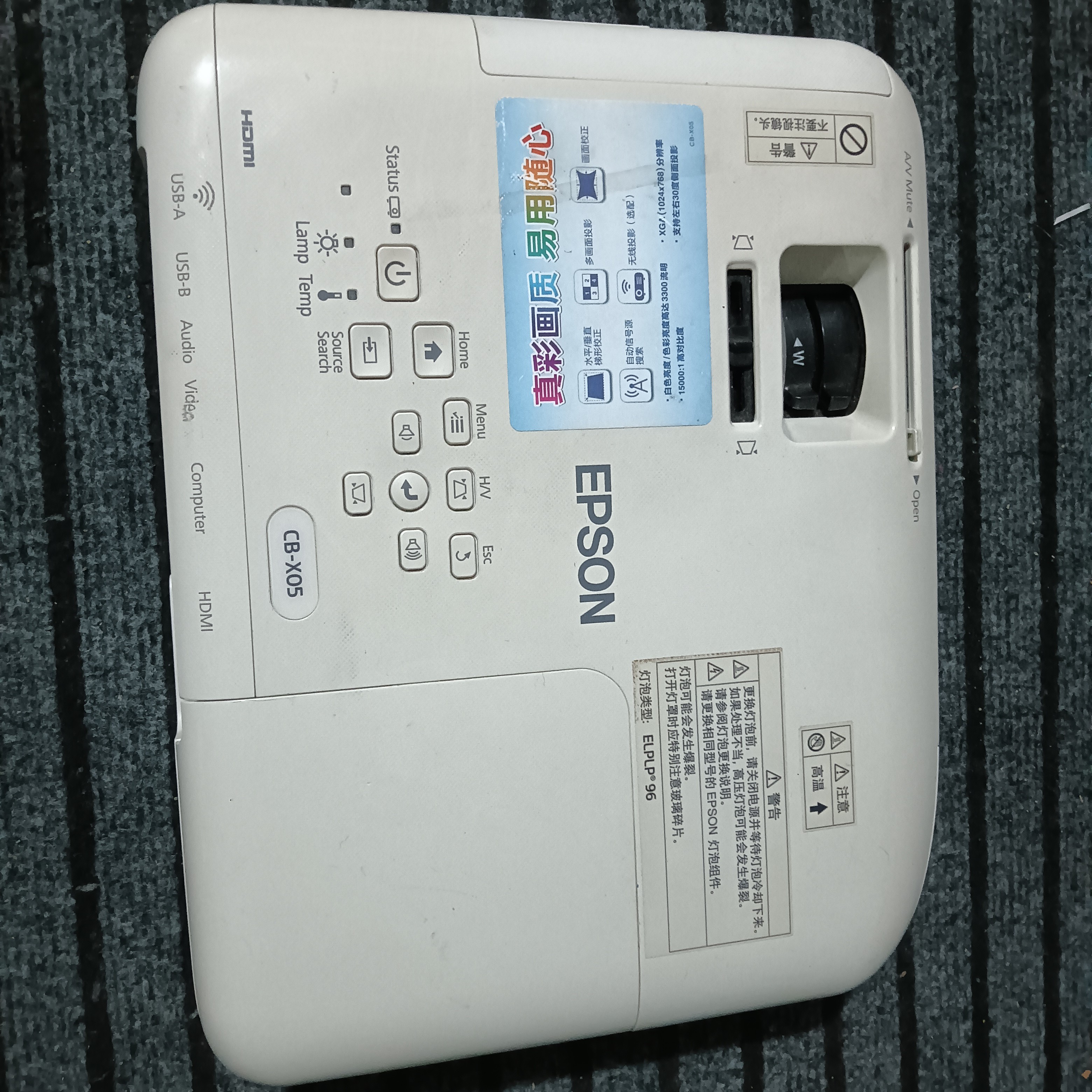 二手高清投影机运费自理