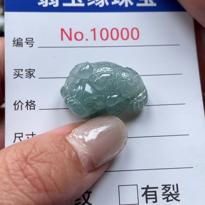 翡翠挂件未镶嵌翡玉缘翡翠挂件