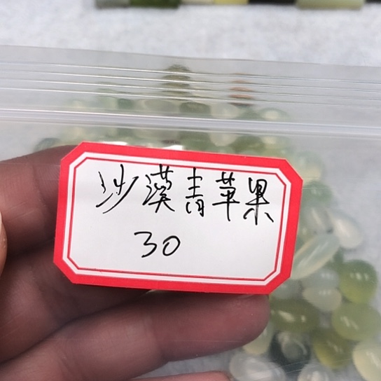 蛇纹石玉颈饰合金沙****?