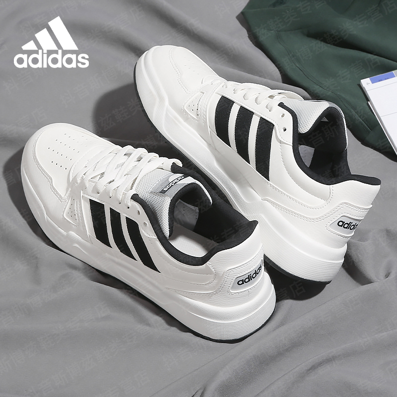 adidas/阿迪达斯板鞋男女同款秋新款板鞋透气运动鞋休闲鞋小白鞋