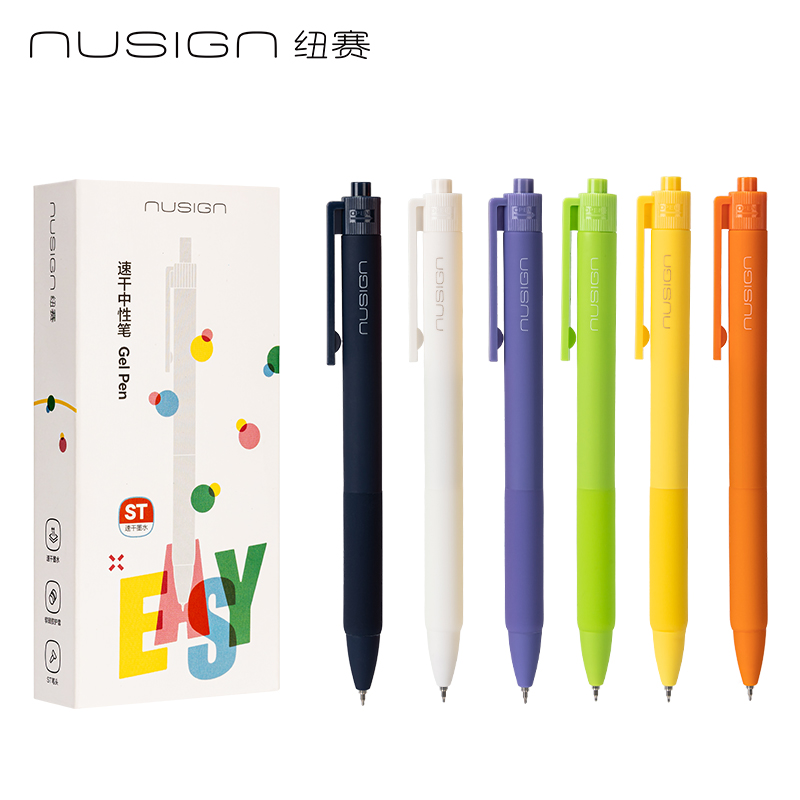 得力纽赛NS564速干按动纽赛中性笔0.5mmST笔头(黑)速干中性笔
