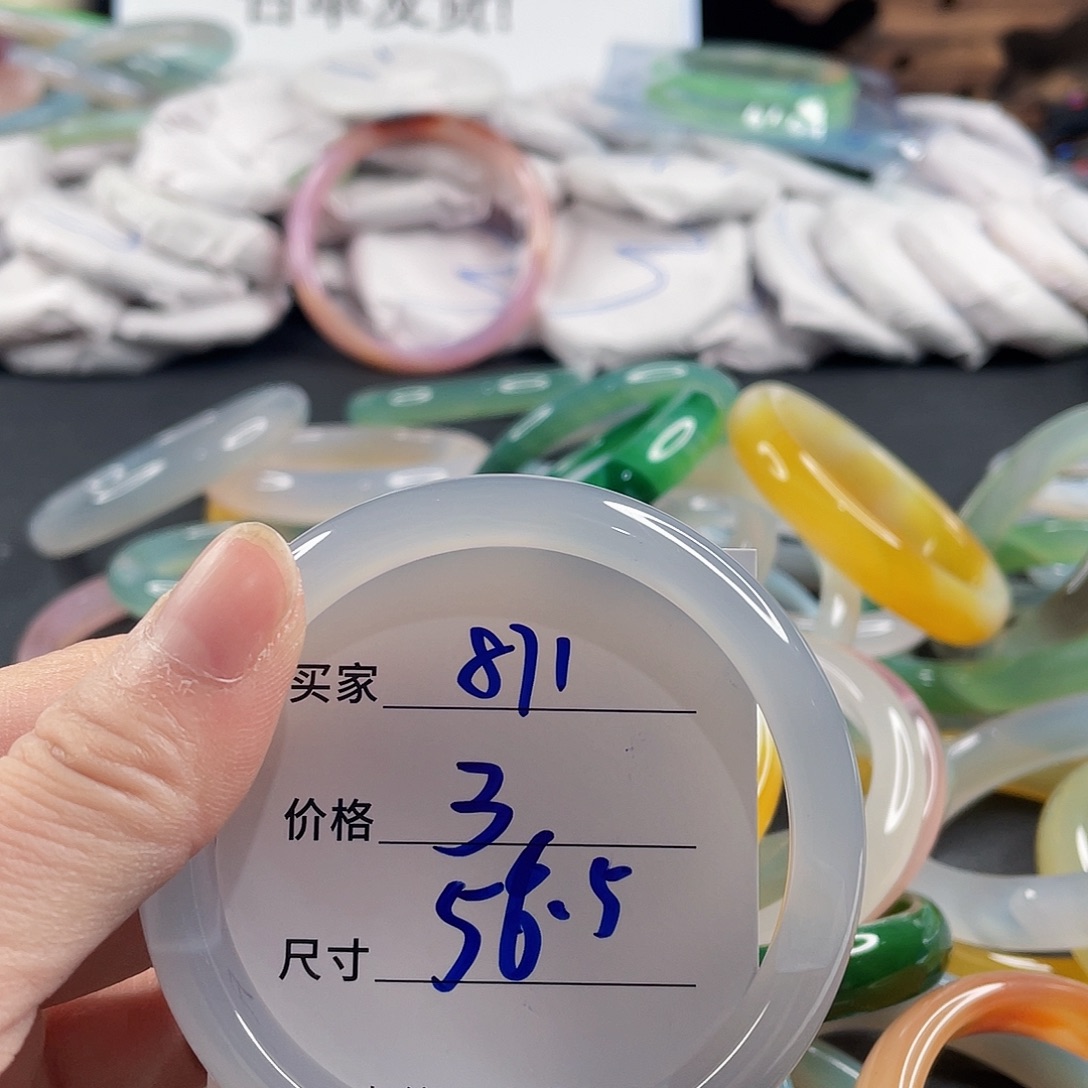 手镯玛瑙/玉髓未镶嵌