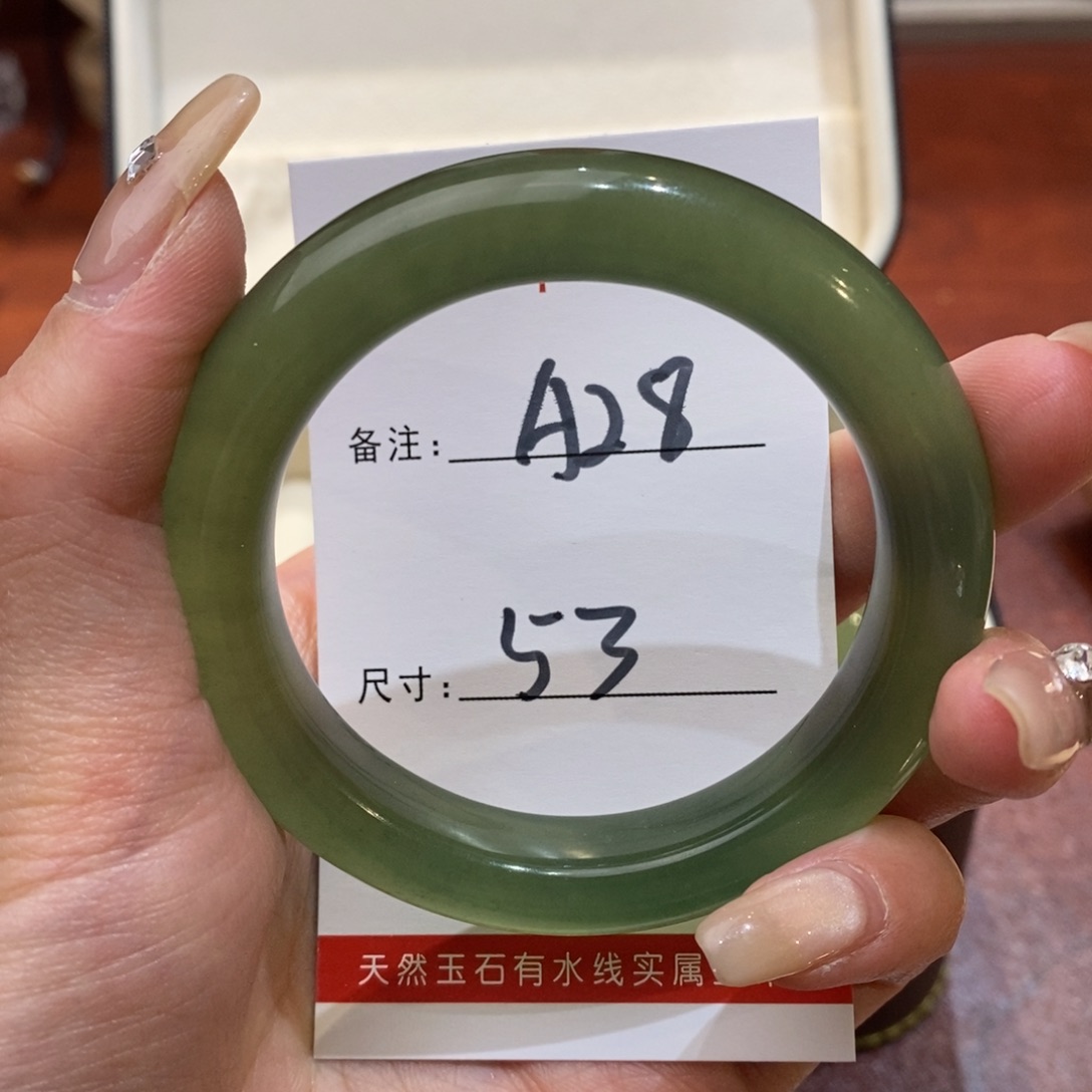 【闪购商品】蛇纹石玉手镯未镶嵌