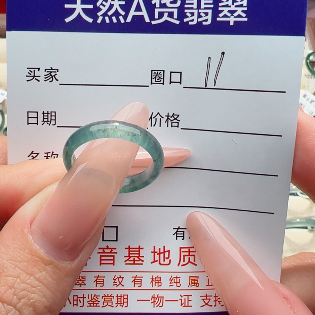 未镶嵌戒指翡翠凡***1缅甸翡翠