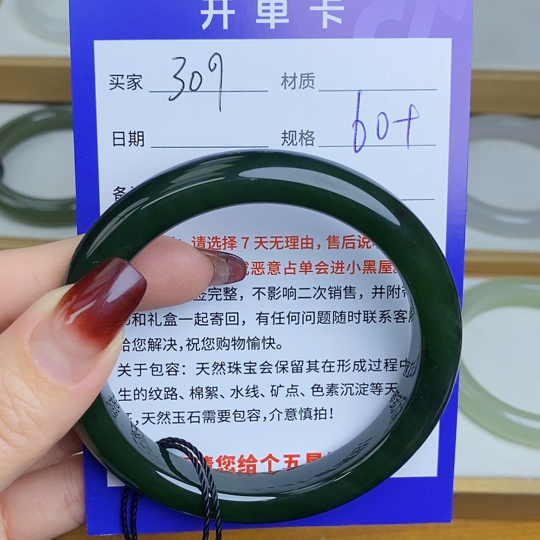 和田玉手镯未镶嵌Mz 