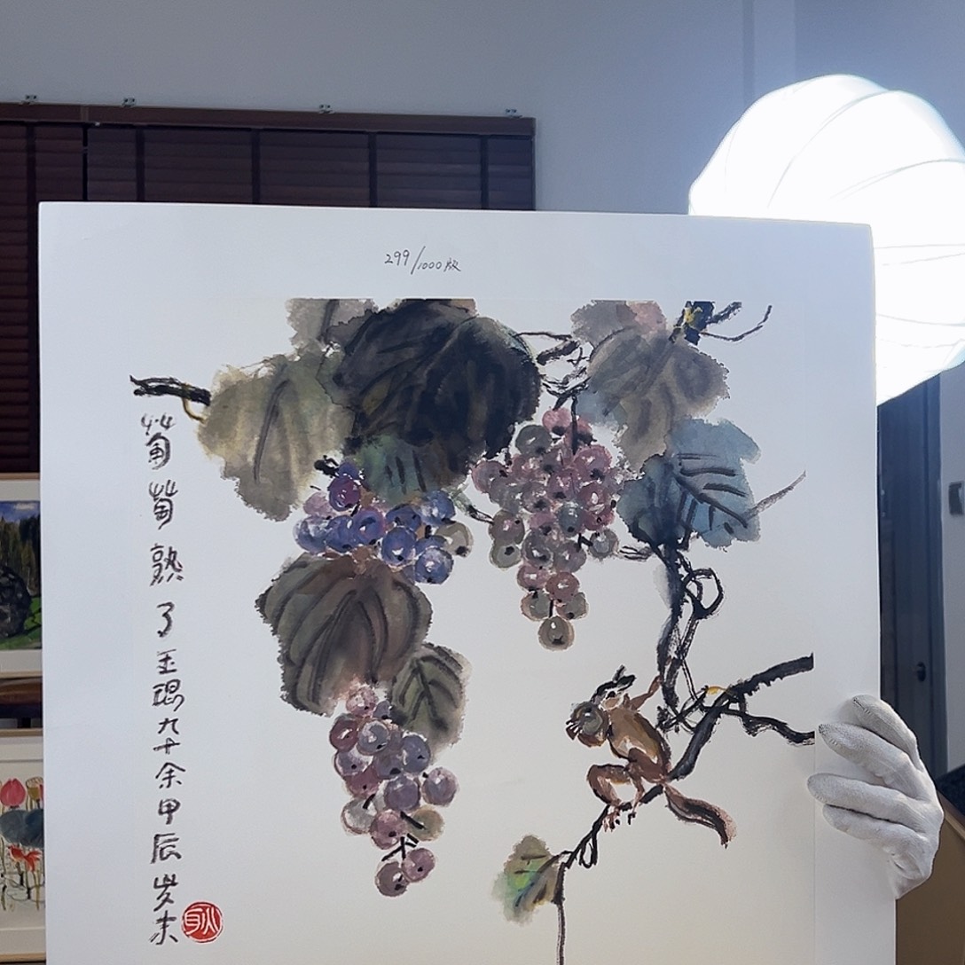 版画耿玉琨亲签限量版画S