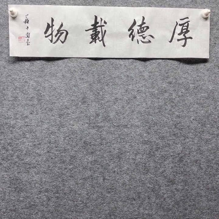 国画书画进万家精品