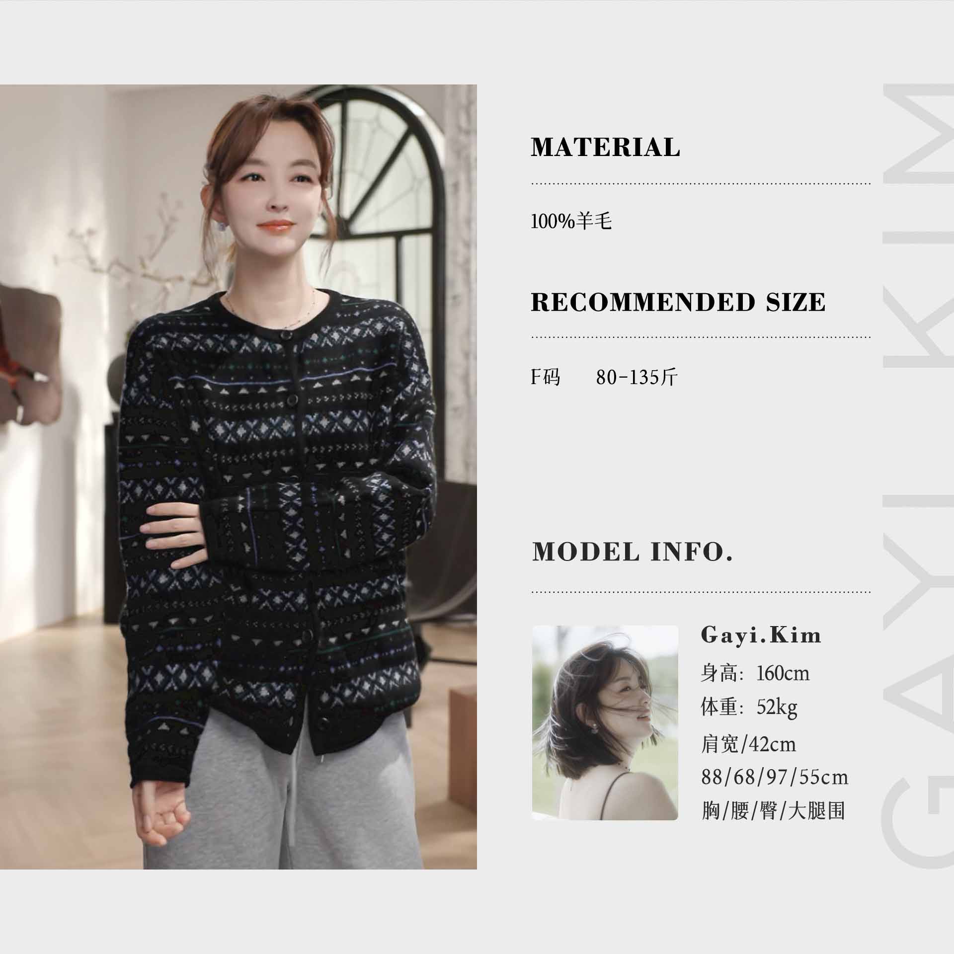 珈伊-【尼斯岛屿】时尚通勤百搭撞色菱形纹单排扣圆领长袖羊毛开衫