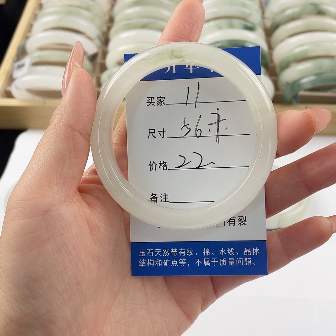 石英质玉手镯未镶嵌