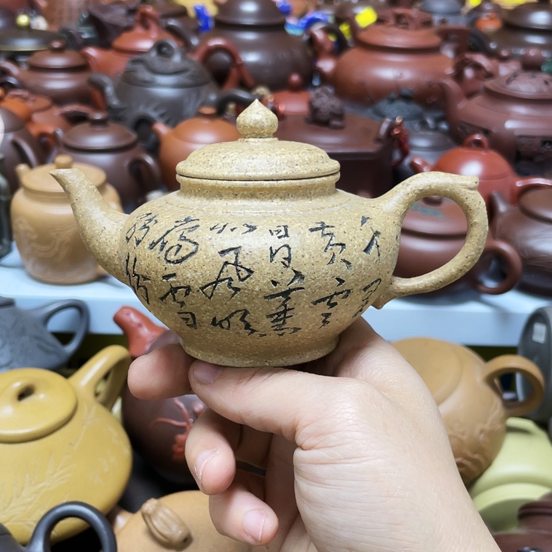 紫砂茶壶紫砂艺术学院