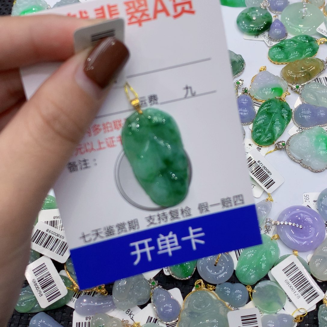 翡翠颈饰未镶嵌888888888