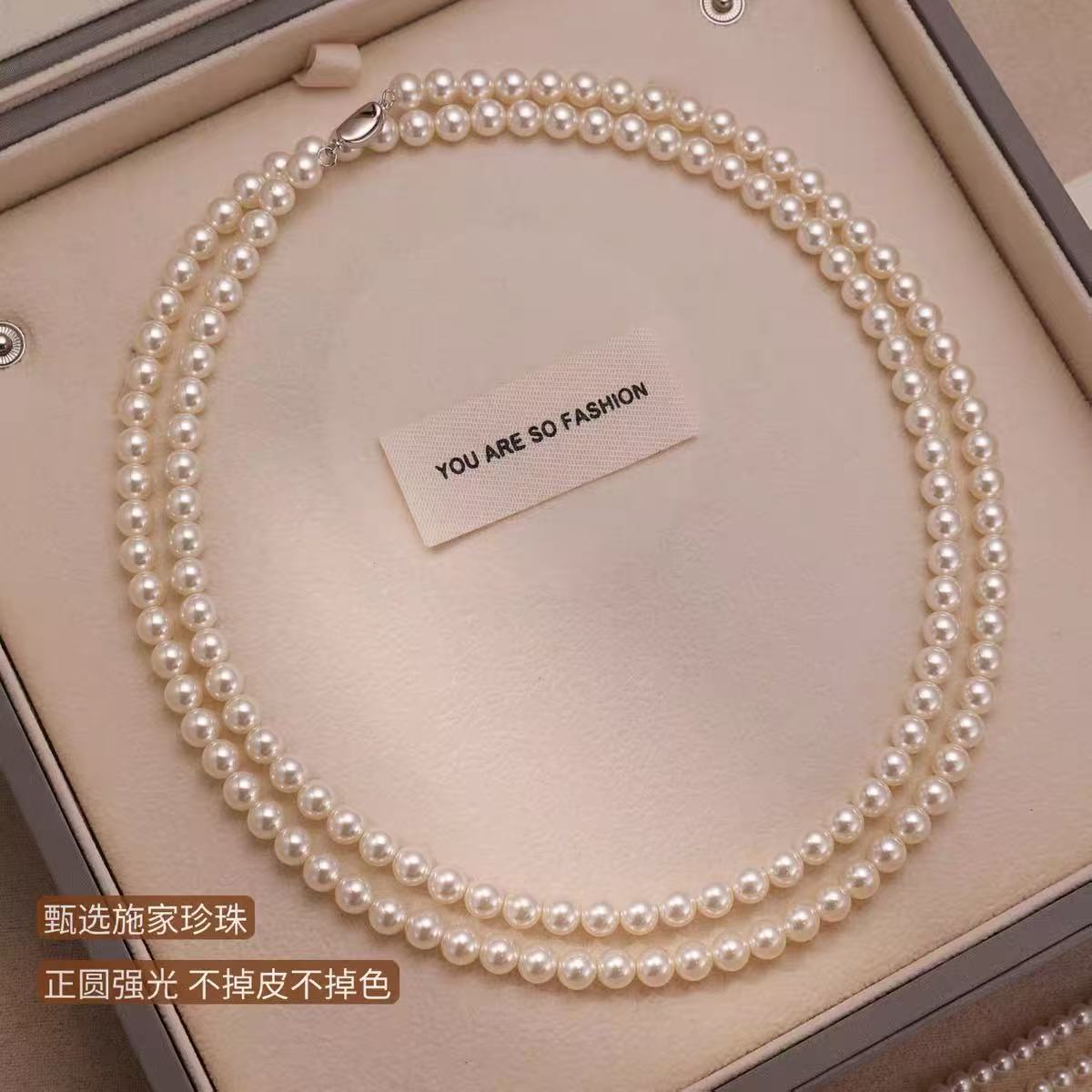 非金属仿珍珠项链 【许妍同款毛衣链】正圆强光无暇施家珠旗袍链