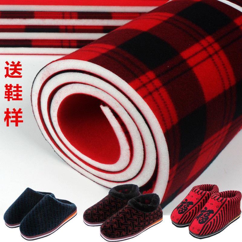 做鞋的海绵手工毛线棉鞋拖鞋材料海绵鞋帮内衬DIY整卷泡沫