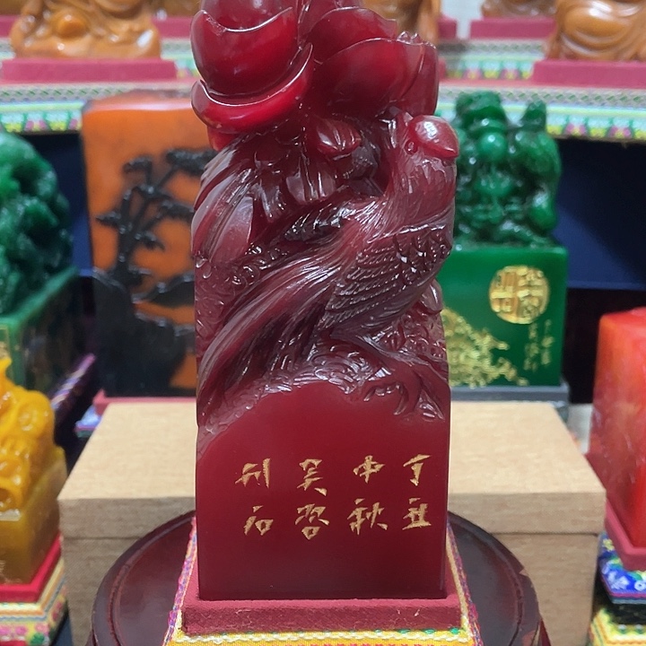 寿山石印石篆刻印章引首章闲章姓名章生日礼物