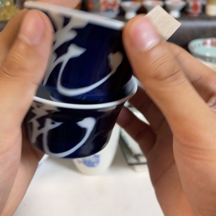 新***育瓷器微瑕粉丝福利