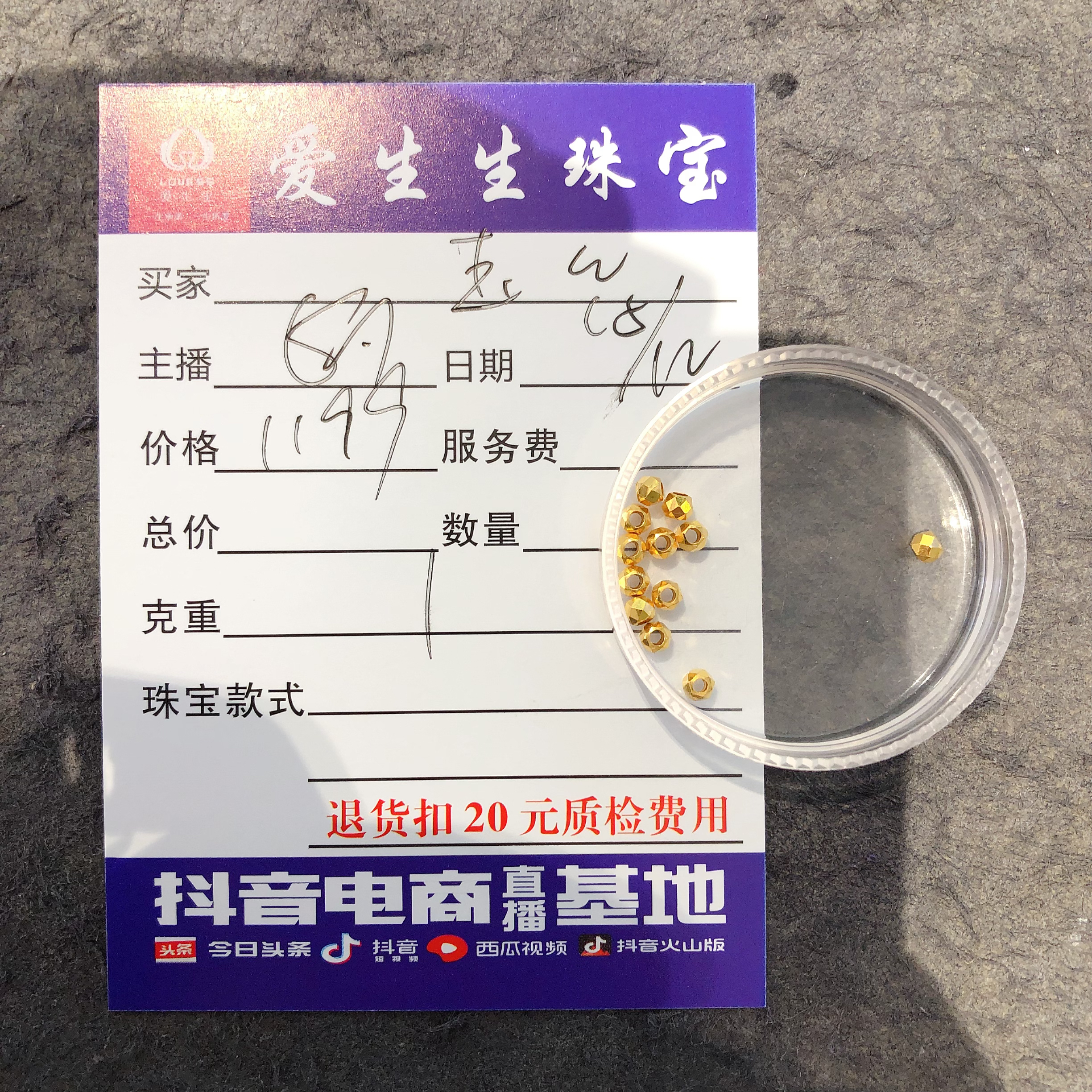 足金999素金吊坠蹦迪珠古法百搭款式！娟