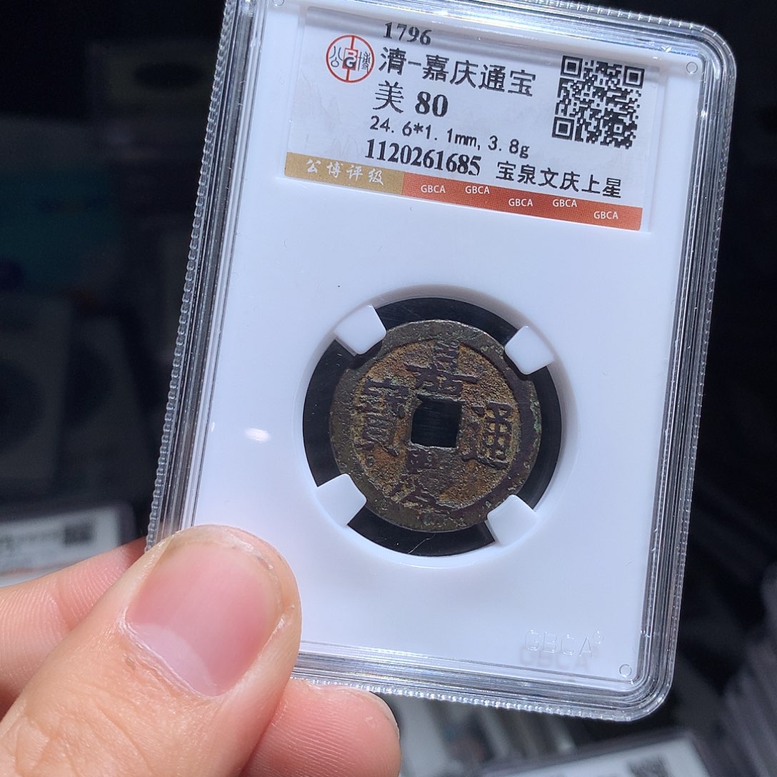 金属QY。钱钱钱钱钱1685