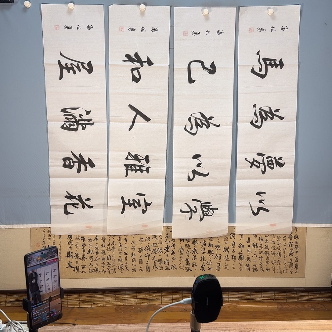 国画1255 牡丹一如您的