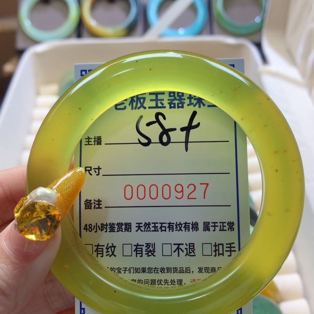 蛇纹石玉未镶嵌手镯手镯