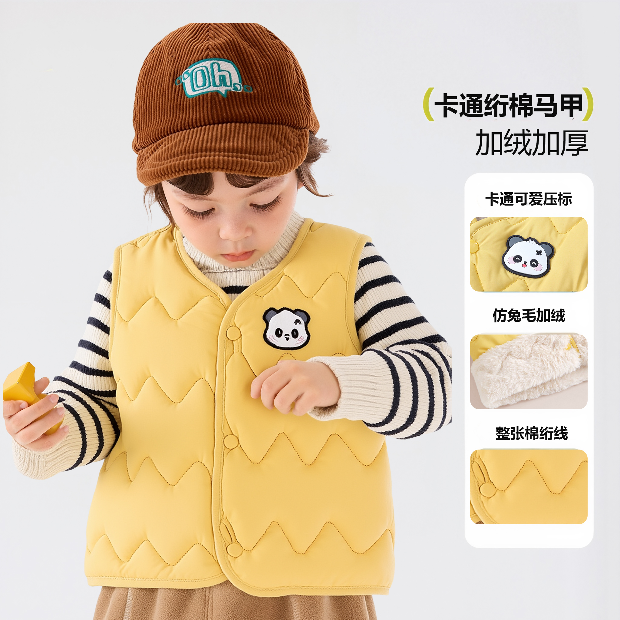 新款儿童棉马甲加绒男女童加厚保暖背心中小童洋气内外坎肩