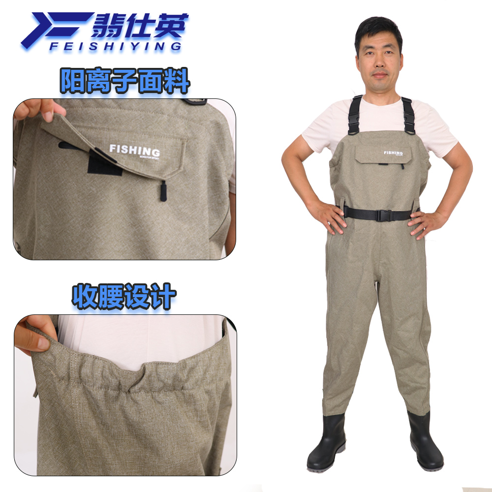 【专属】翡仕英阳离子超轻耐磨下水裤路亚溪流钓鱼赶海涉水裤皮叉裤