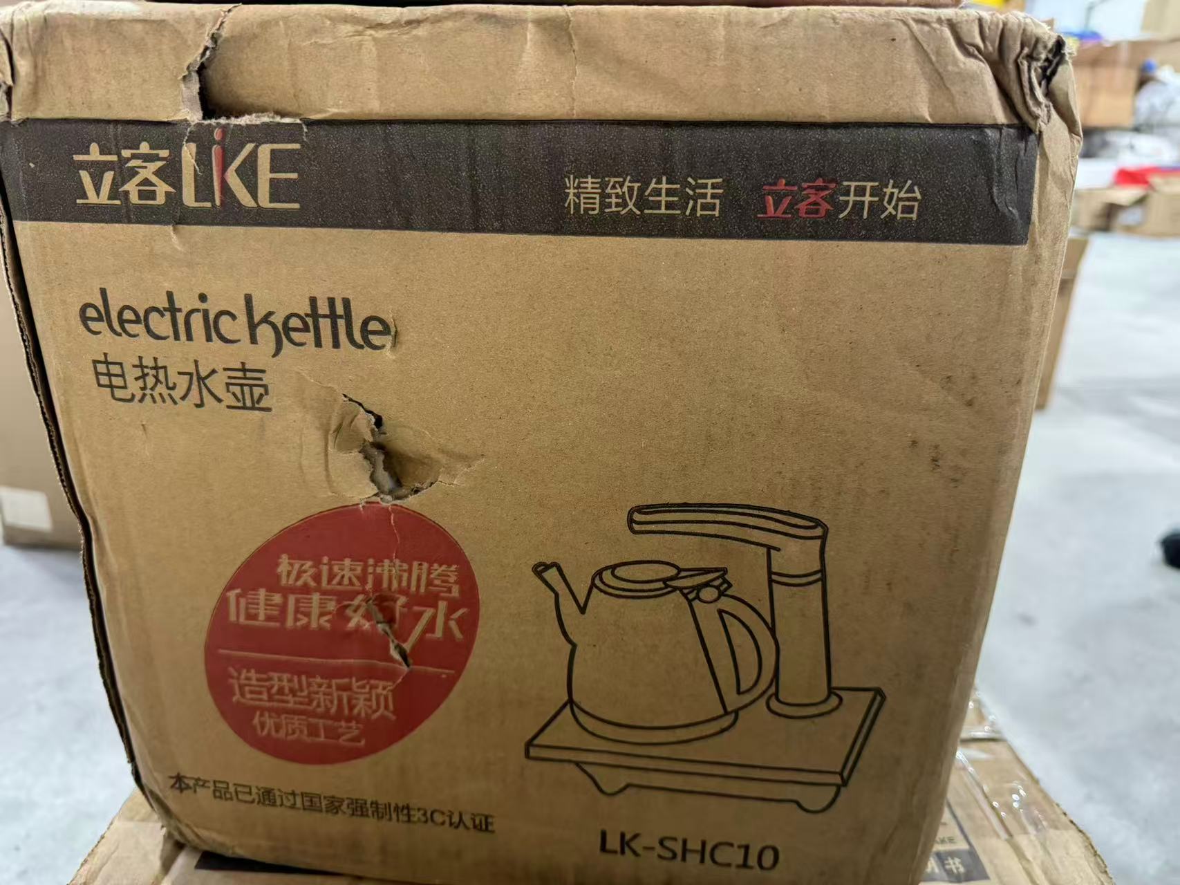 电热水壶（以直播间讲解为准）