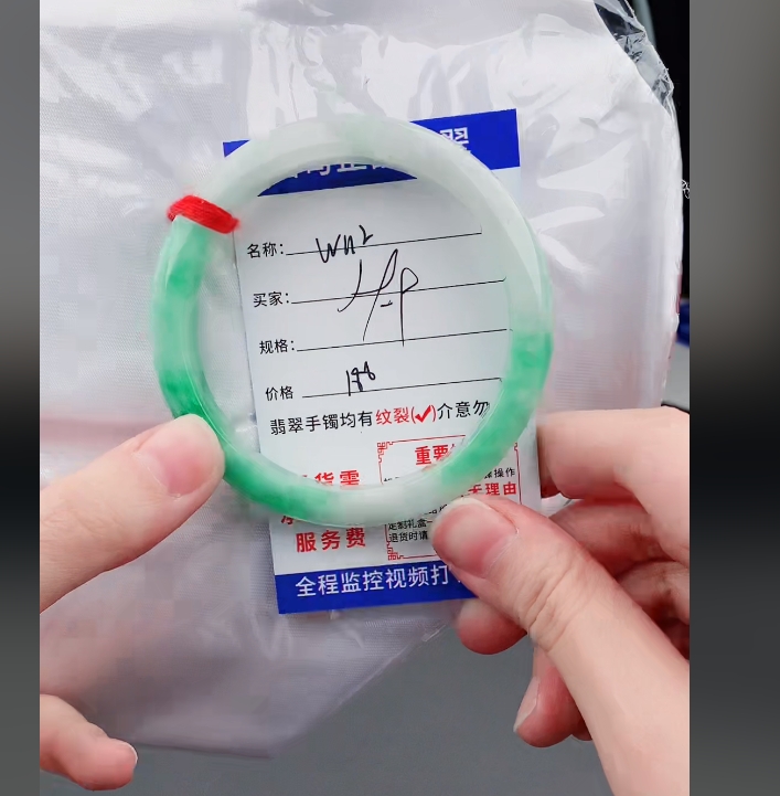 W112【缅甸翡翠  手镯】实物以直播间为准微色差G