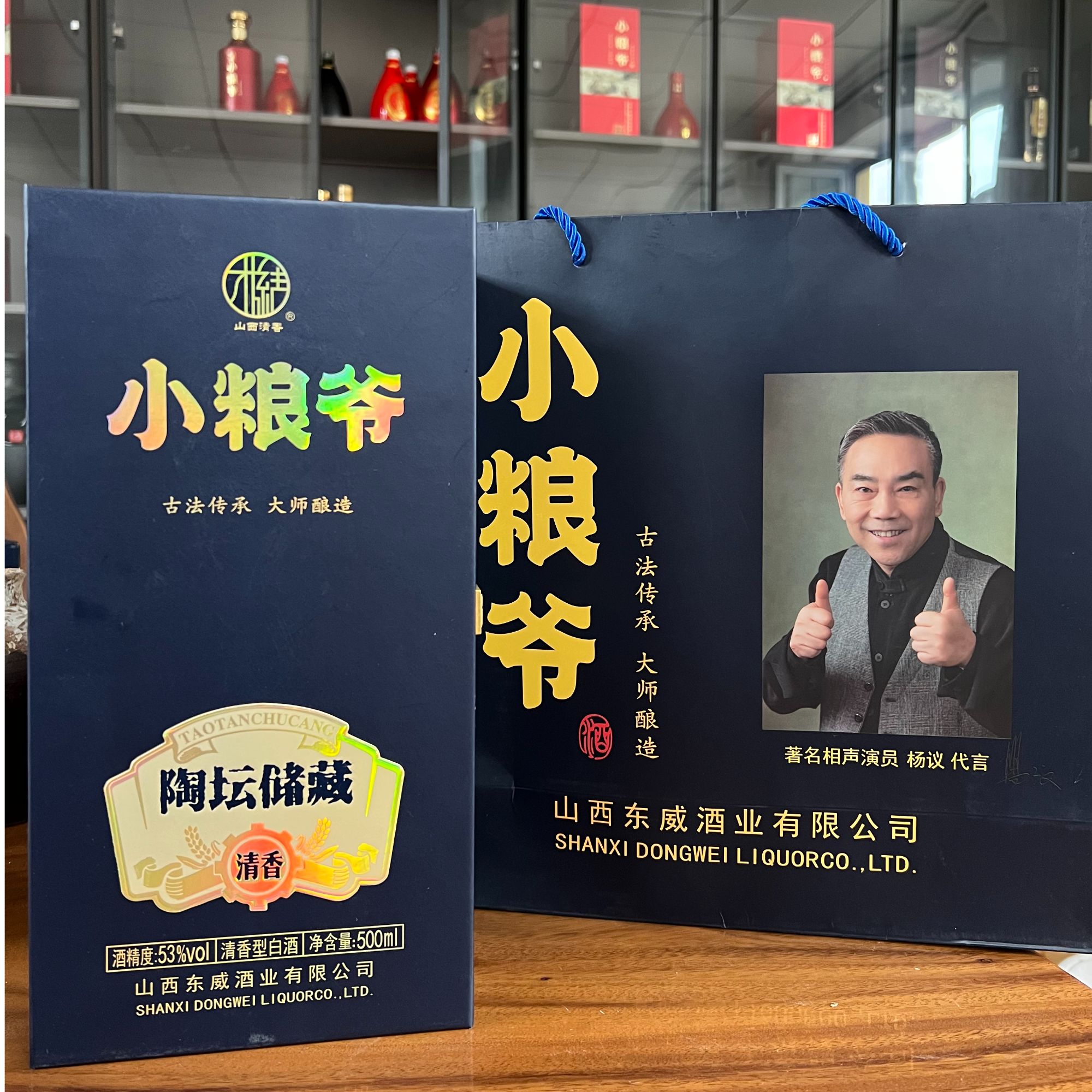 小粮爷传统工艺大曲固态法清香纯粮白酒500ML42度/53度42度500ml