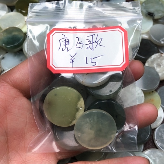 蛇纹石玉颈饰未镶嵌唐***