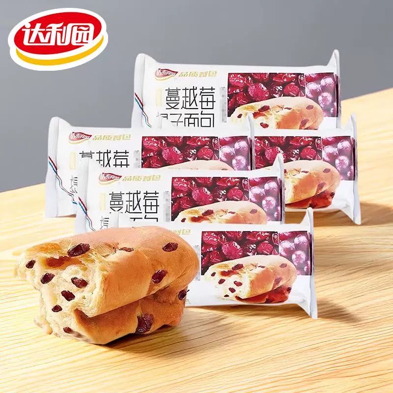 达利园提子面包5包（2025年8月21号到期）