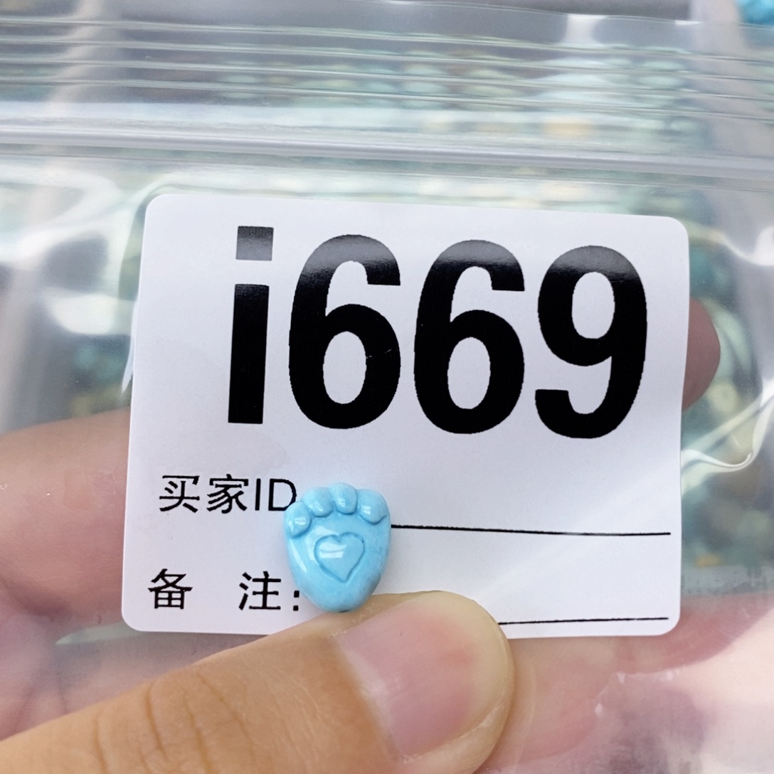 ღ***ღ绿松石未镶嵌配饰