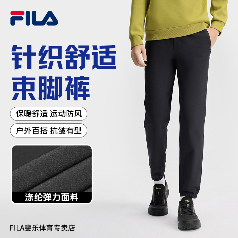 Fila/斐乐冬季新款男【加绒保暖】时尚休闲舒适运动长裤A11M511803F