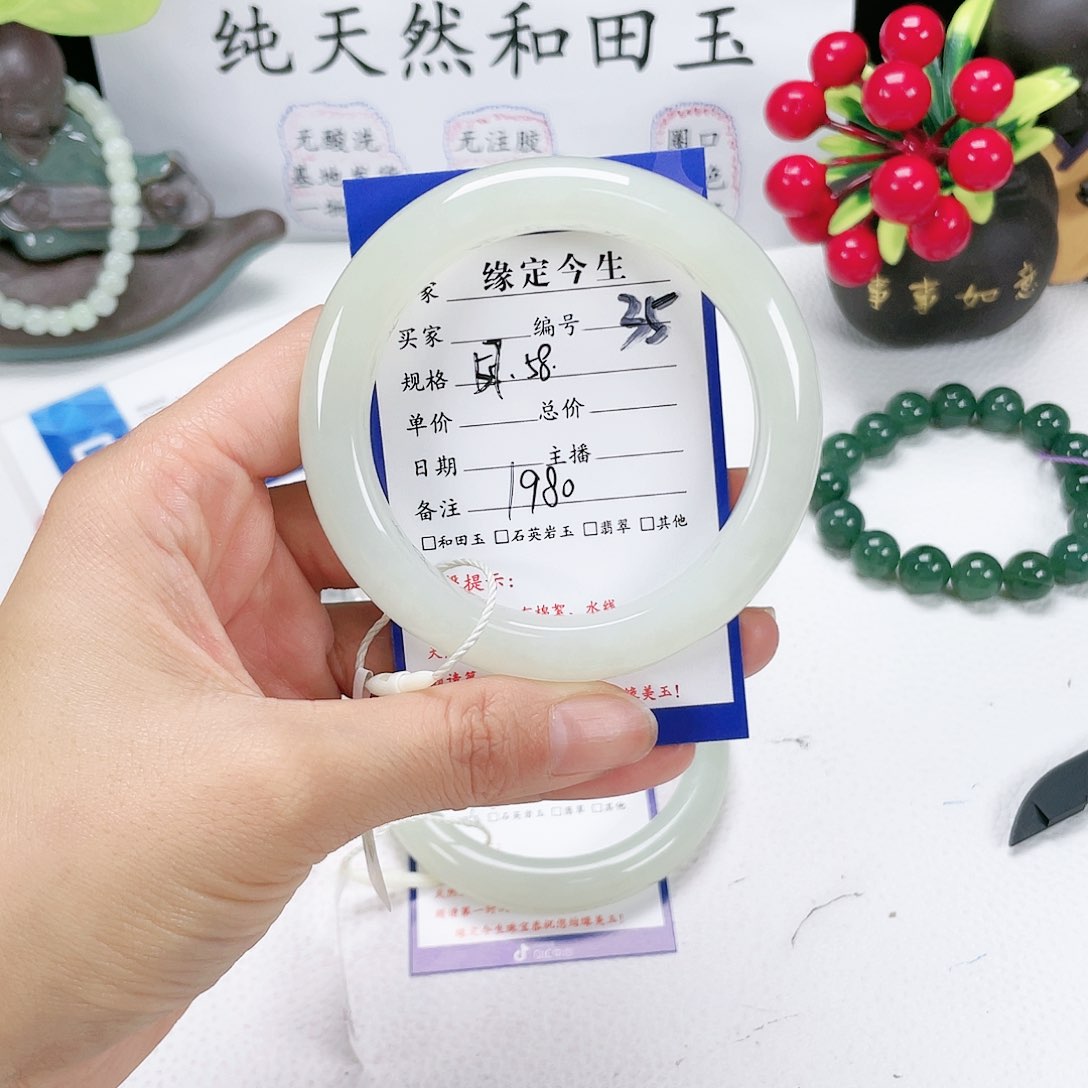 和田玉手镯未镶嵌