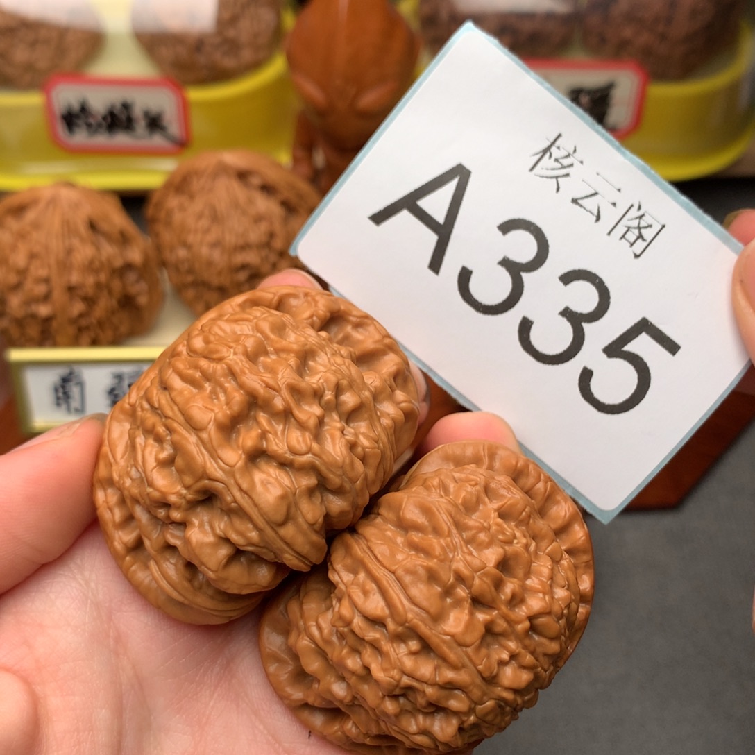 吊坠文玩核桃46白狮子