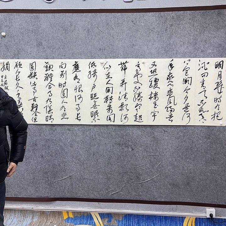 书法书法书法篆刻