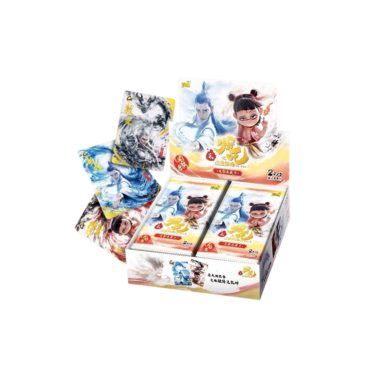 【CC】哪吒之魔童闹海 V2 灵焰包第一弹 电影收藏卡牌