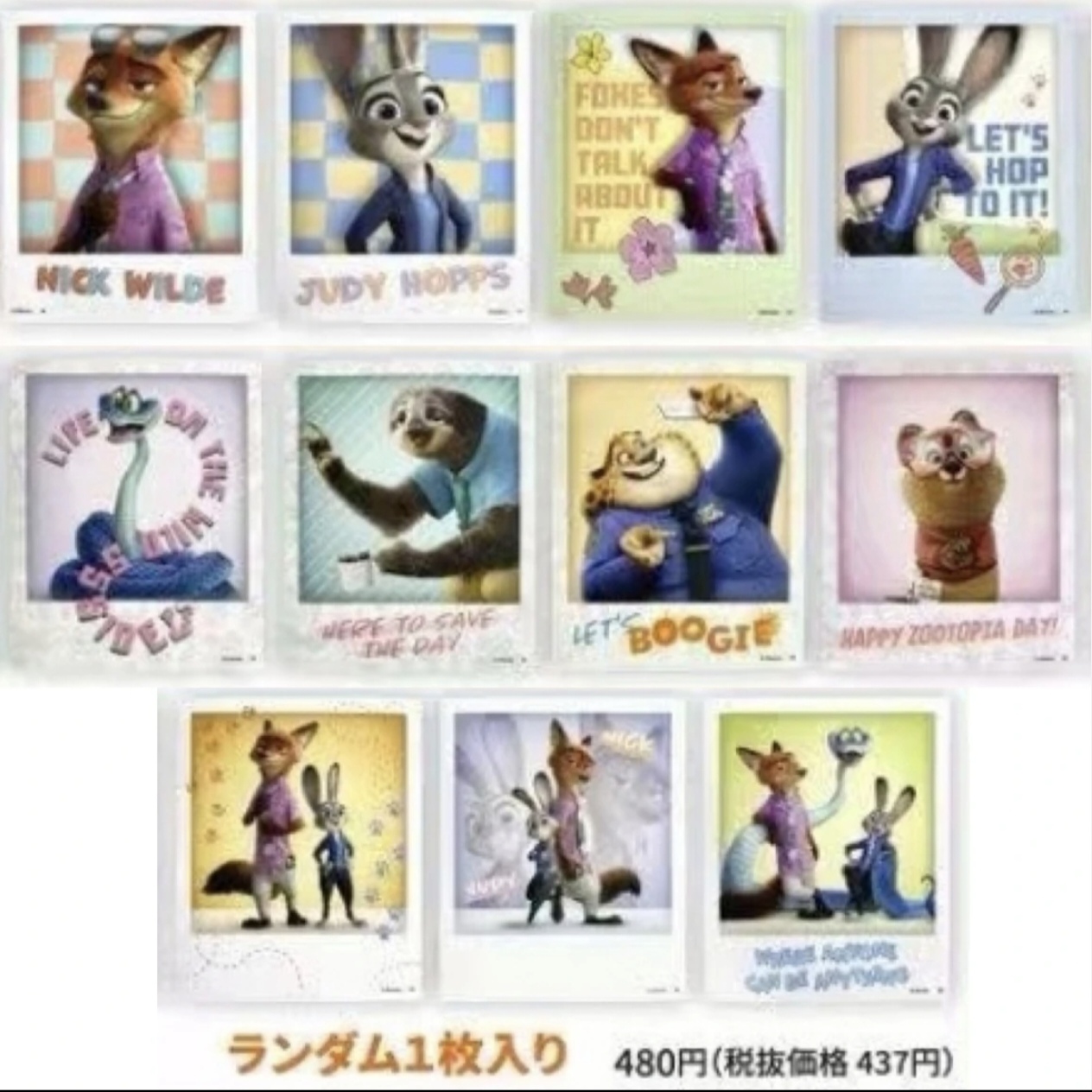 疯狂动物城2涩谷快闪日谷拍立得风照片卡【代拆不退】盲盒