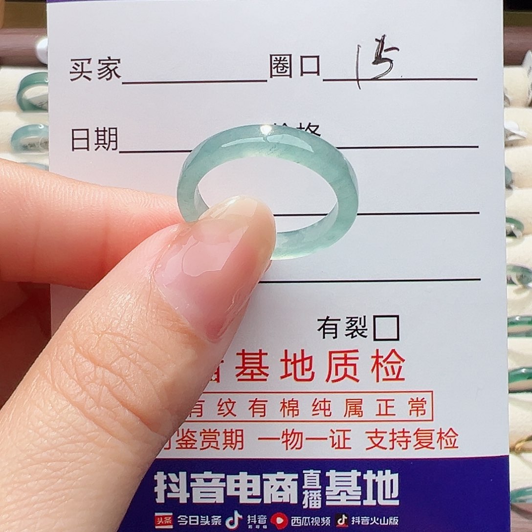 未镶嵌戒指翡翠戒指