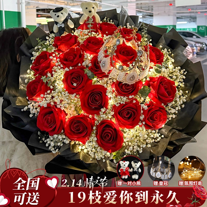 红玫瑰花束鲜花订购小时达同城配送花上门生日鲜花送女友老婆