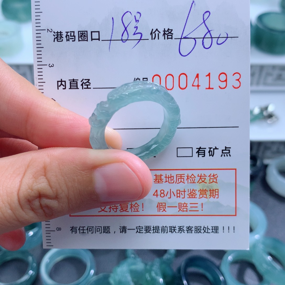 未镶嵌戒指翡翠天然翡翠a货戒指
