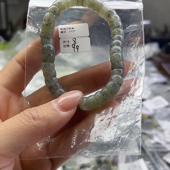 和田玉未镶嵌手链