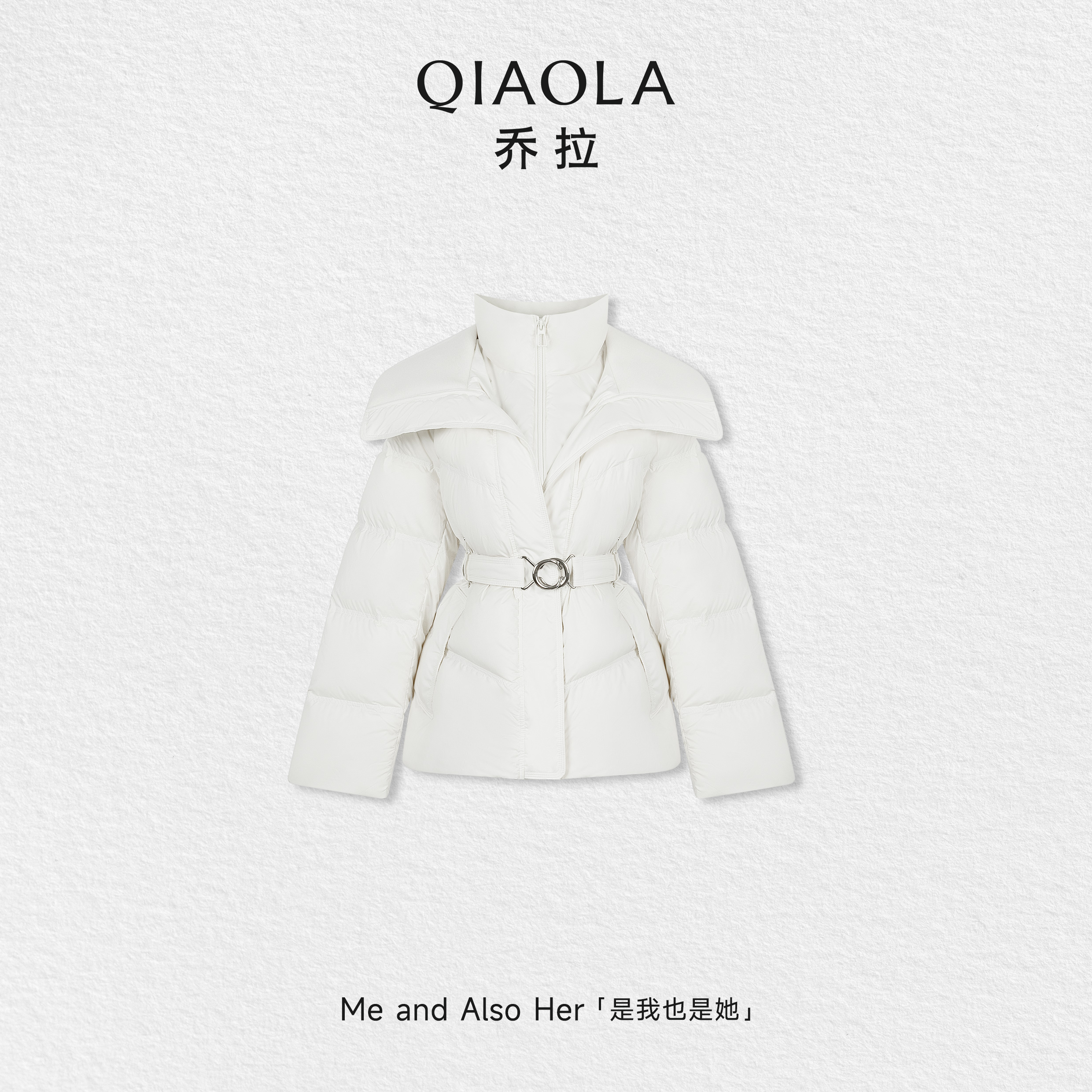 QIAOLA/乔拉【小小泡芙】秋冬白鸭绒立领大翻领时尚羽绒服短款外套