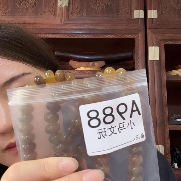 真***对大果紫檀（缅甸花梨）988