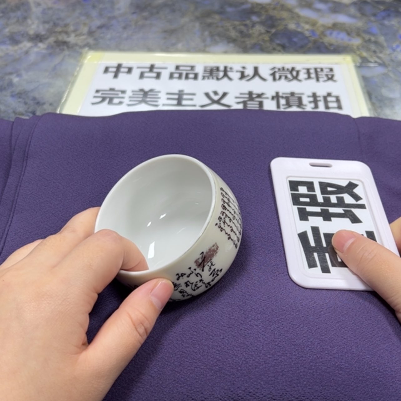 【闪购商品】䖝*陶瓷马克杯带盖勺